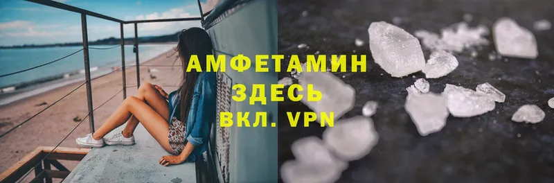 Amphetamine 98% Рошаль