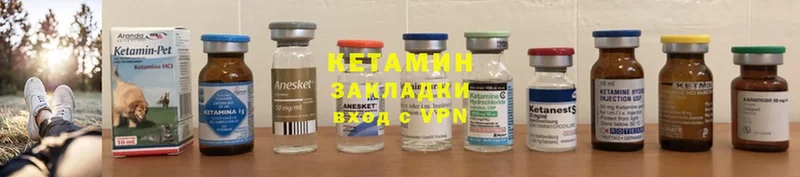 купить наркотики сайты  Рошаль  Кетамин ketamine 