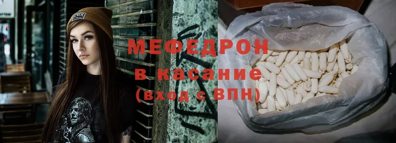 купить  сайты  Рошаль  MEGA зеркало  МЯУ-МЯУ кристаллы 